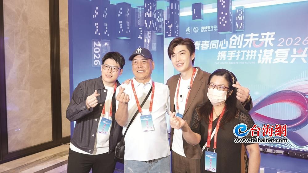 国台办：特别是“首来族”和台青不惧民进党当局干扰阻挠踊跃参加