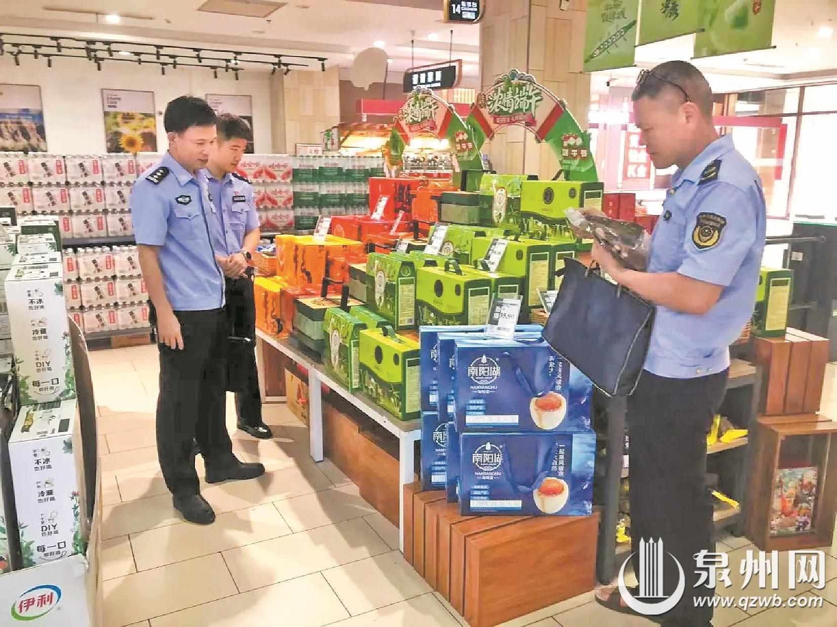 泉州市开展端午节节前食品安全专项抽检
