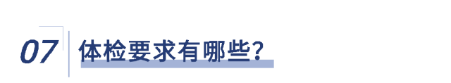 2026年福建省军队院校招生报考指南来了