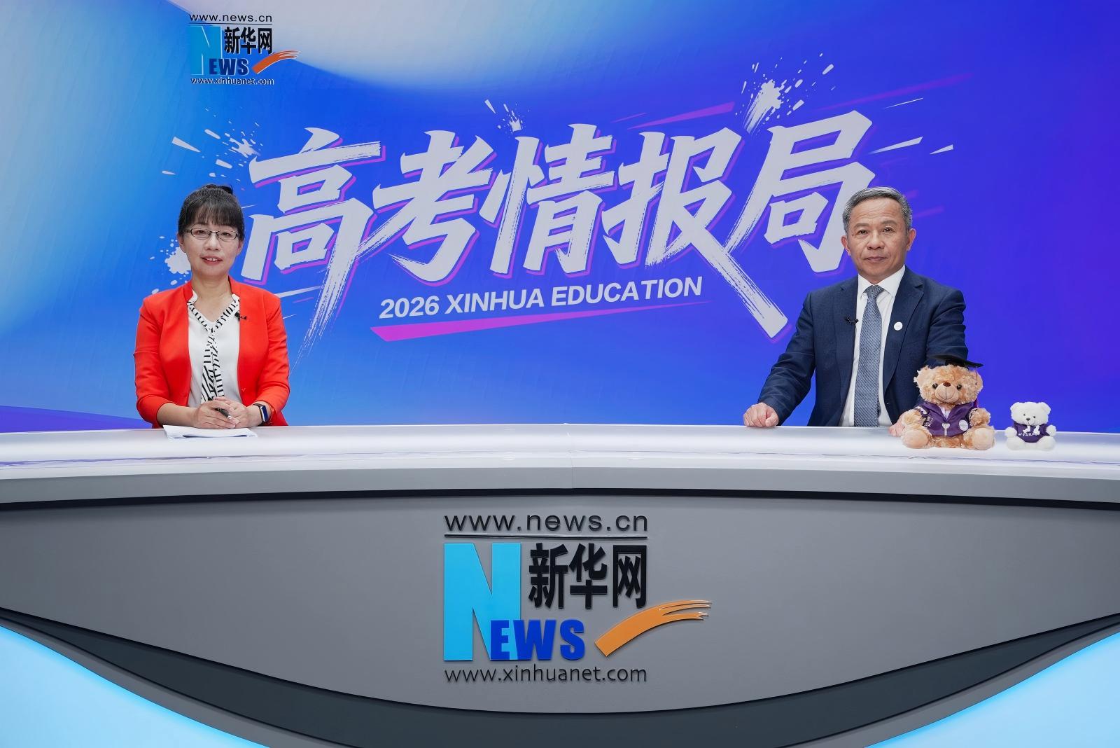 2026新华网高考情报局丨北京建筑大学：以工程实践反哺人才培养 以真实场景锤炼专业能力