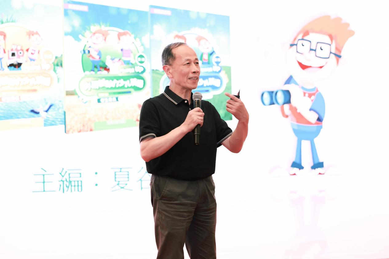 《外研新动力少儿英语(第2版)》主编 夏谷鸣