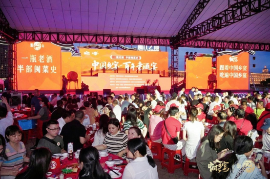 福建老酒文化体验馆正式开馆，中国乡宴&middot;百年老酒宴火热开宴160