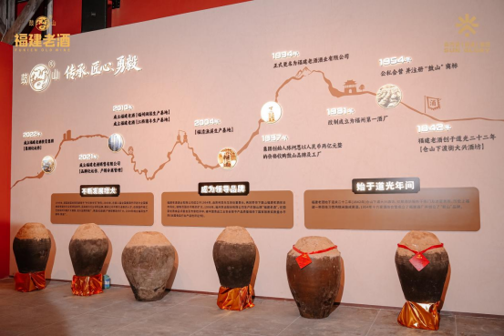 福建老酒文化体验馆正式开馆，中国乡宴&middot;百年老酒宴火热开宴641