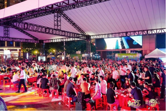 福建老酒文化体验馆正式开馆，中国乡宴&middot;百年老酒宴火热开宴865
