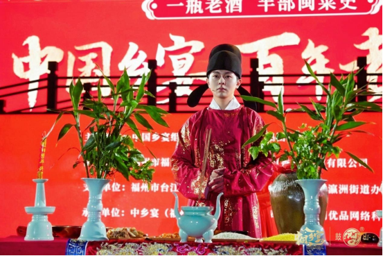 福建老酒文化体验馆正式开馆，中国乡宴&middot;百年老酒宴火热开宴1082