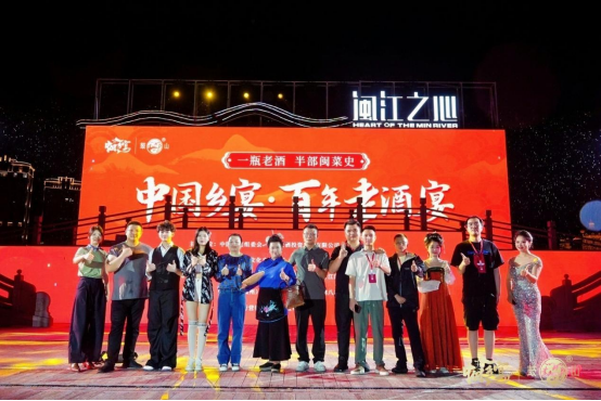 福建老酒文化体验馆正式开馆，中国乡宴&middot;百年老酒宴火热开宴1254