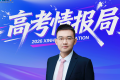 2026新华网高考情报局丨上海交通大学：构建“SJTU+X”本科培养体系 AI+HI赋能人才培养