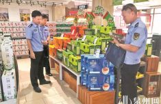 泉州市开展端午节节前食品安全专项抽检