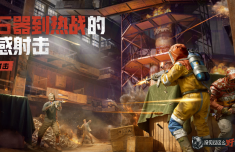 腾讯《失控进化》定档7月9日公测：Rust正版授权，全平台互通开放世界生存对抗