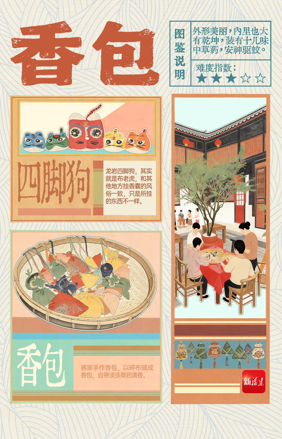 端午，要不要来“搓”一把？