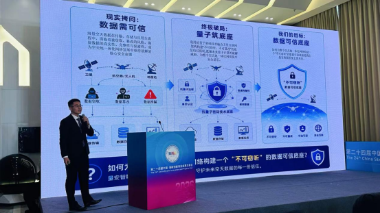 岳梓岩发布主旨演讲。海峡网记者 李牧晨 摄