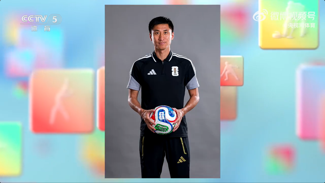 中国裁判马宁将首次主哨世界杯！