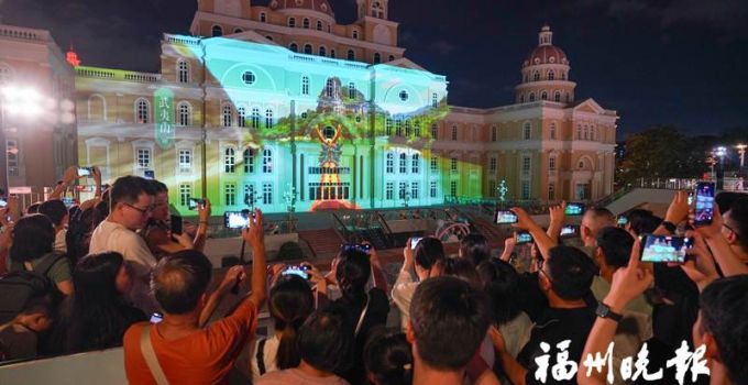 端午文旅光影之夜活动在福州中洲岛启动