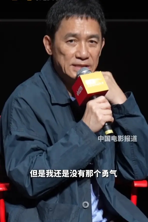 梁朝伟说要克服“社恐”才敢演话剧：我现在对着很多人还是会很紧张 