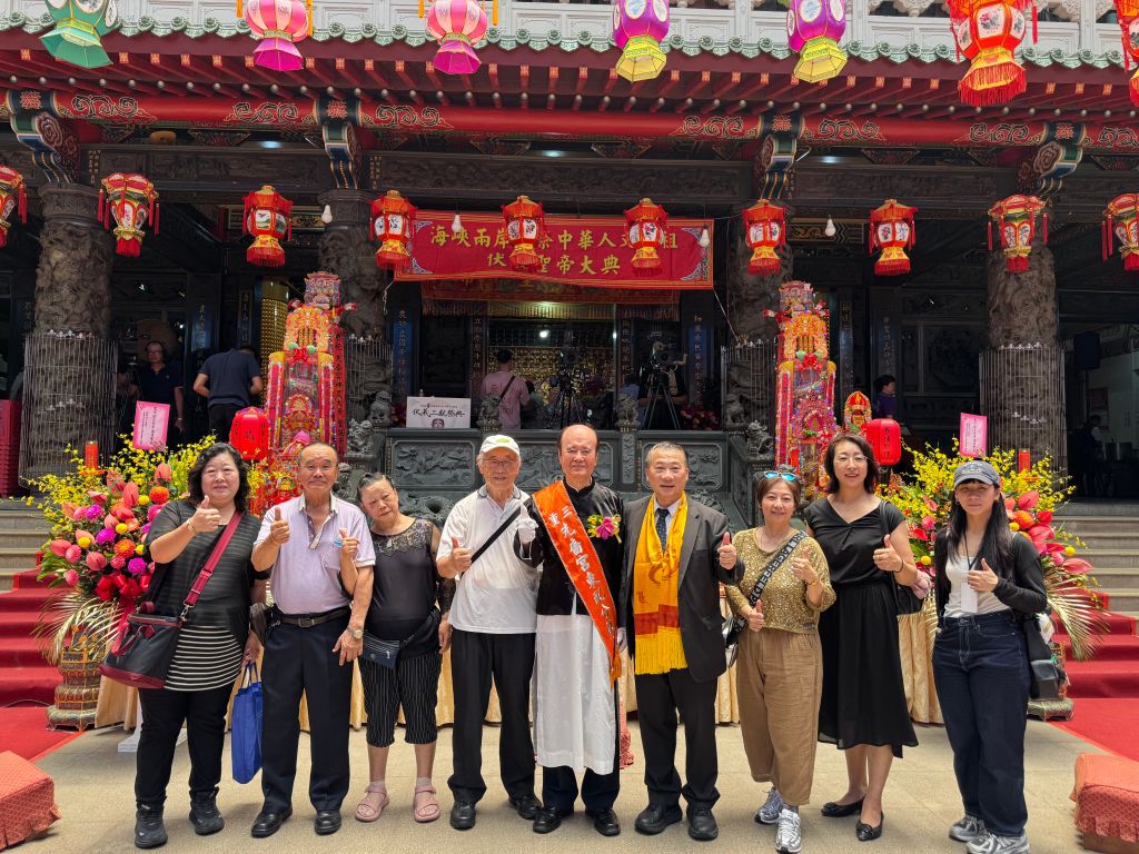 2026年两岸共祭伏羲典礼在台湾新北举行