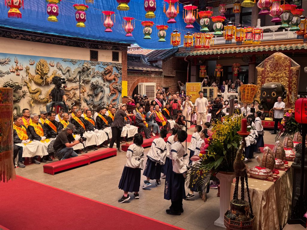 2026年两岸共祭伏羲典礼在台湾新北举行