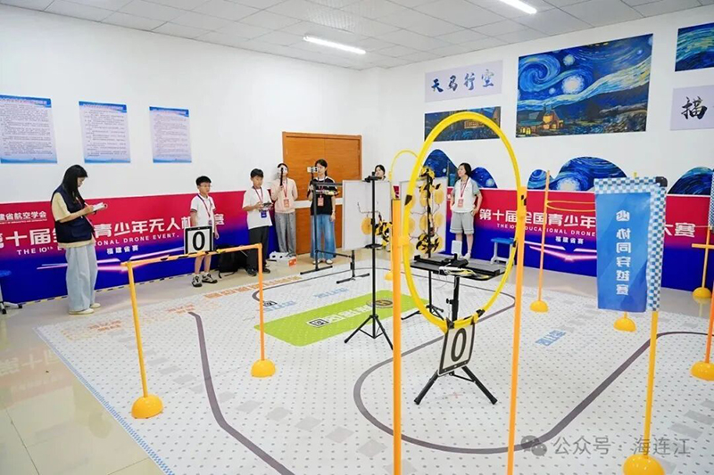 6月21日下午，第十届全国青少年无人机大赛福建省赛在连江一中贵安分校主赛场顺利收官。
