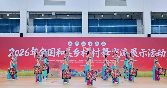全国村舞舞台！连江原创畲族村舞全国获奖