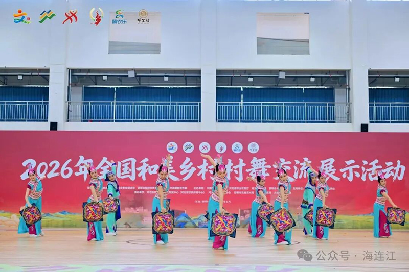 原创畲族村舞《绣绷瑧福锦》。连江县文化馆供图