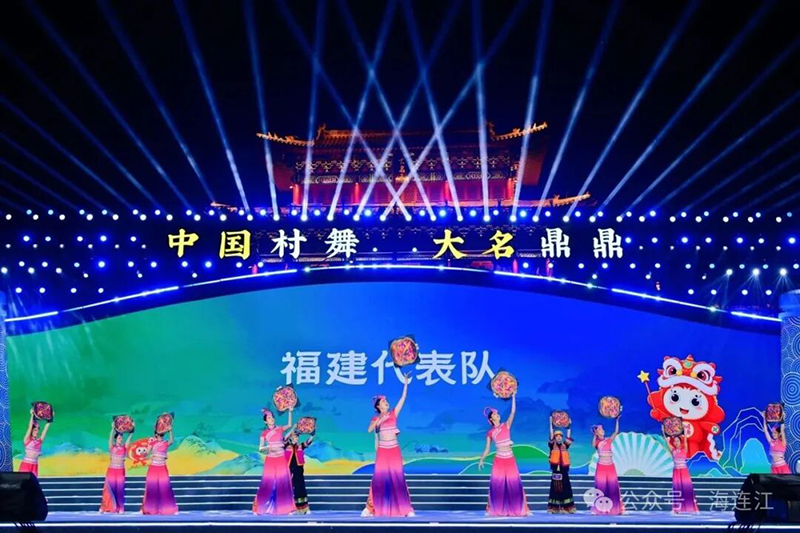 原创畲族村舞《绣绷瑧福锦》。连江县文化馆供图