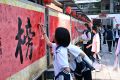 2026年福建省中考开考 今年全省112万人报名中考