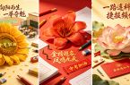 @福建全体中考生：落笔“生花”，前程似锦！