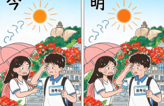 厦门今明晴热持续 考生及家长请注意防暑降温