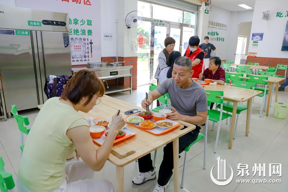 泉州市346家长者食堂让老年人乐享幸福“食光”