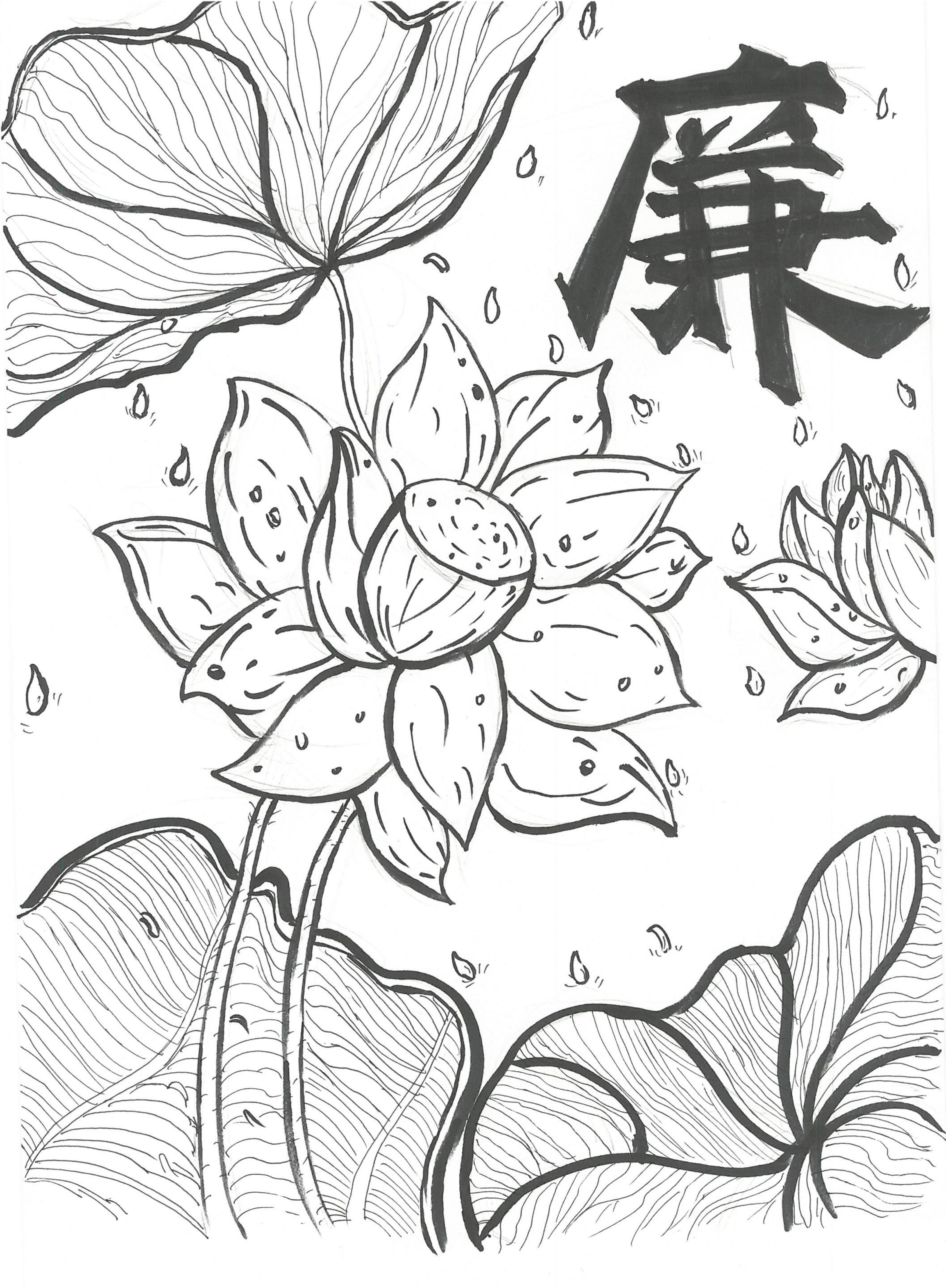 54城供分公司：廉（书画作品）---洪建林