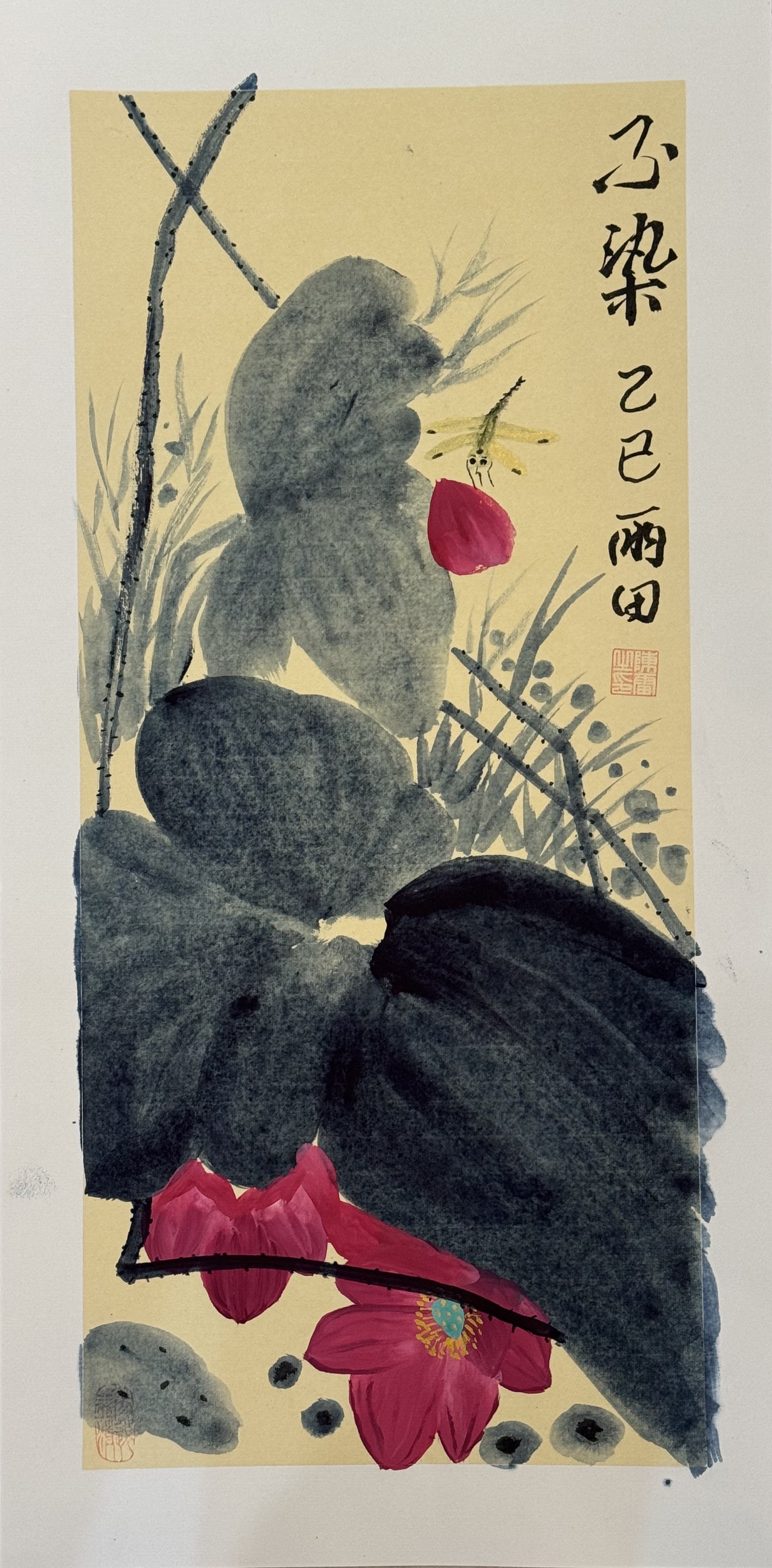 62何云芳家属陈雷画作-《不染》