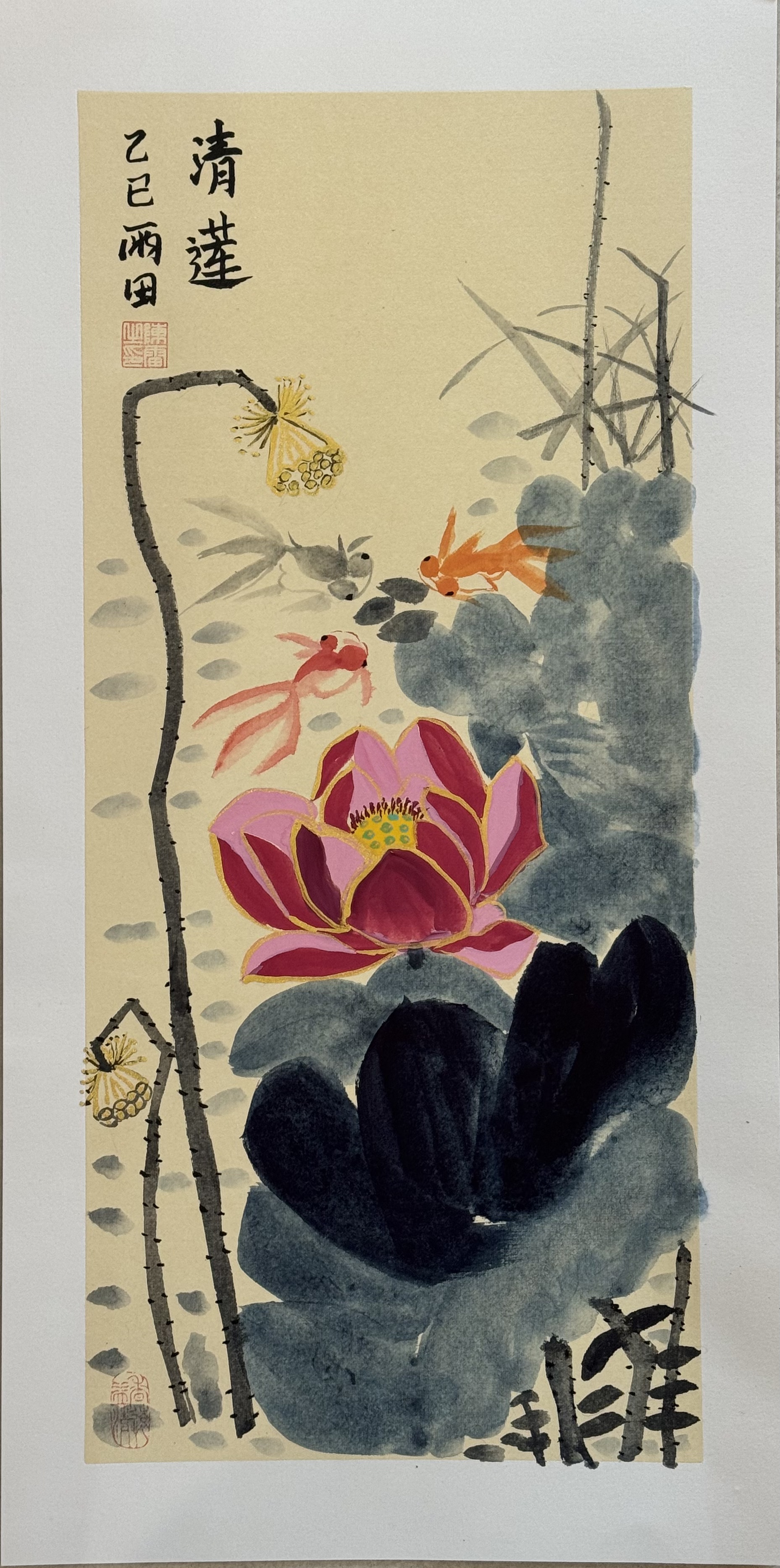 64何云芳家属陈雷画作-《清莲》