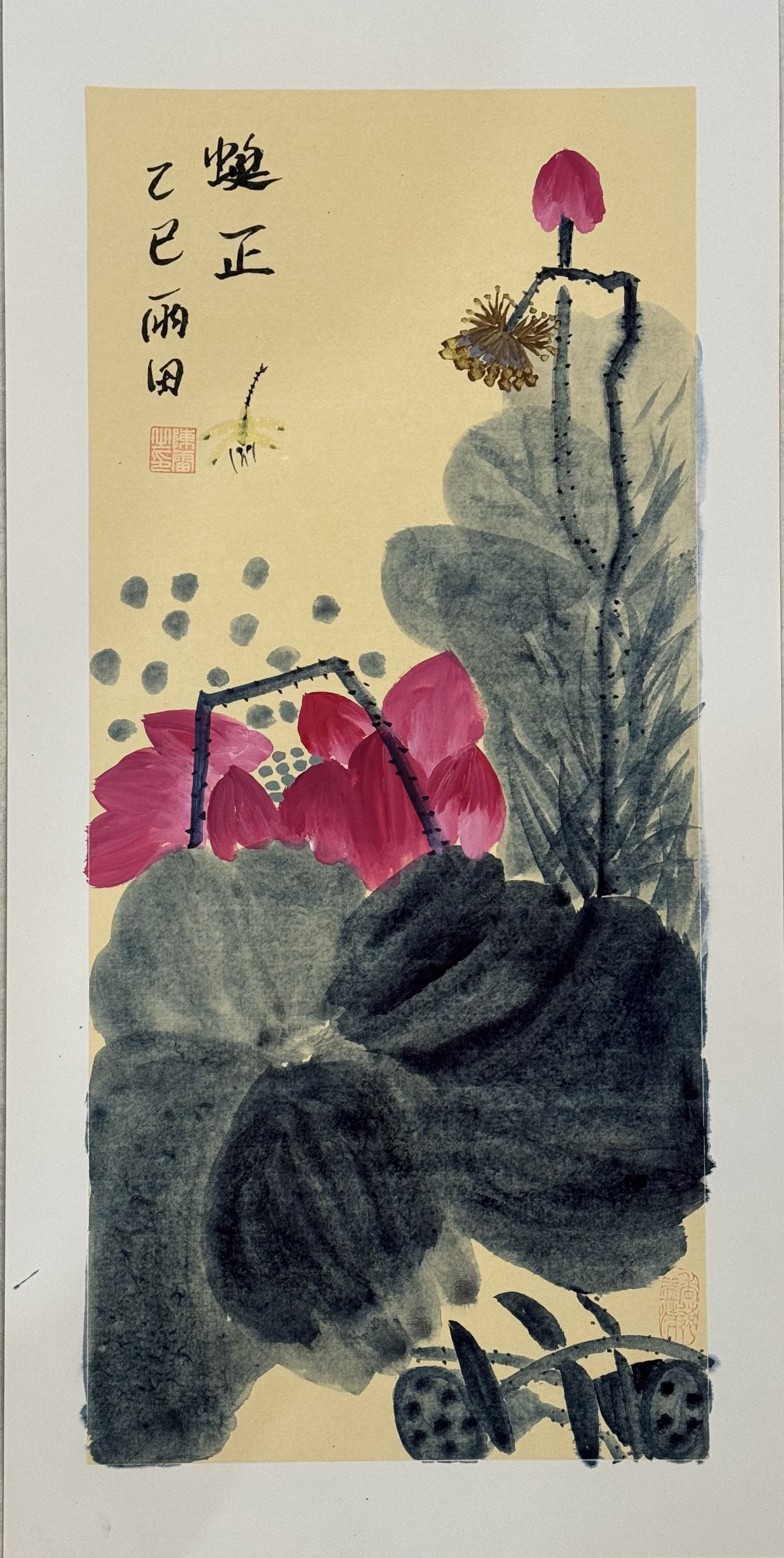 65何云芳家属陈雷画作-《蜓正》