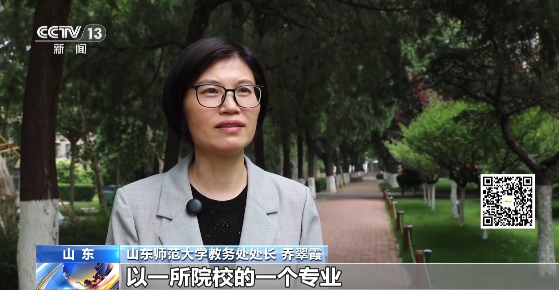 科学制定高考志愿填报方案 专家解读→