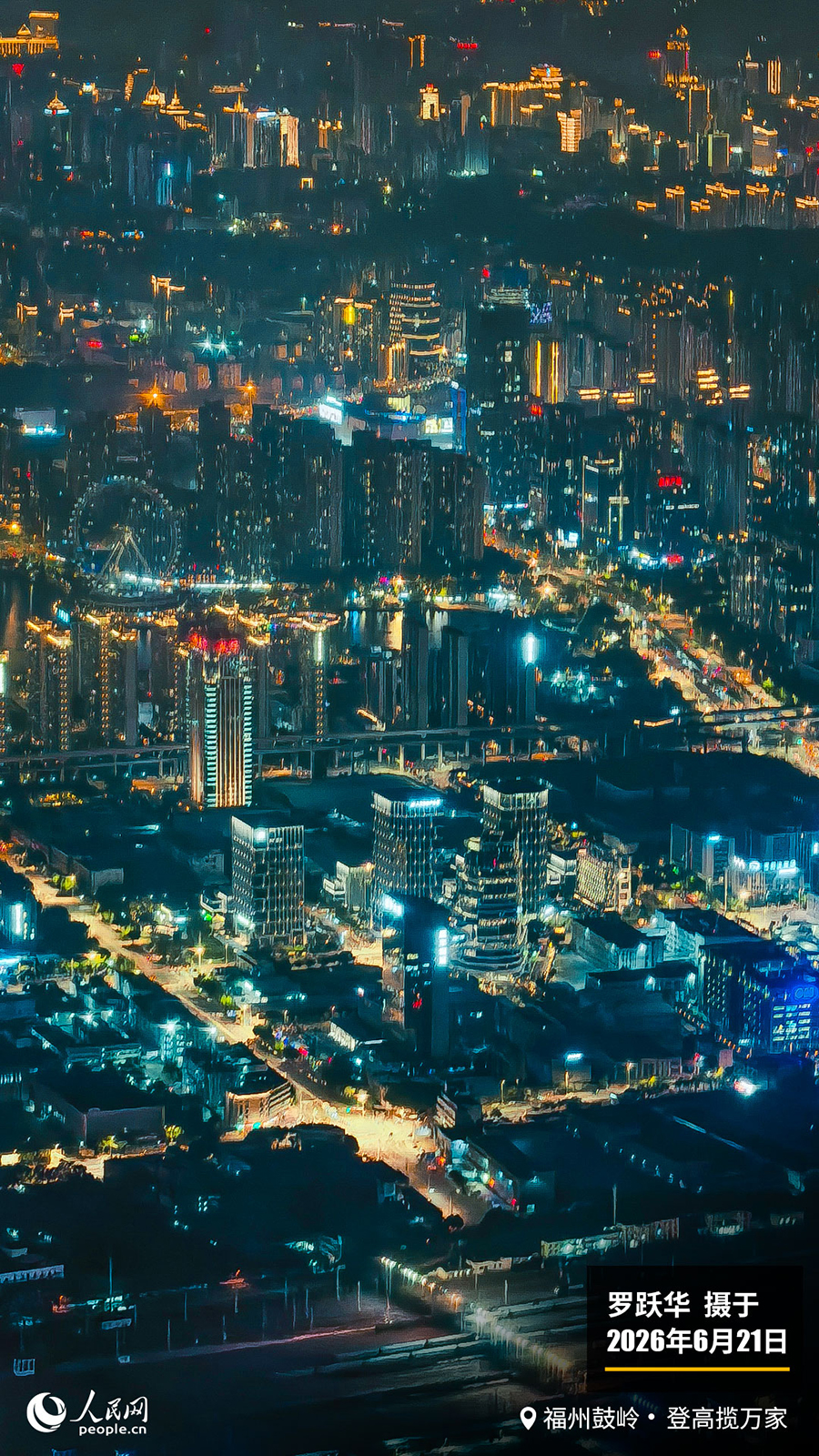 “遇见福建之美”栏目：聚焦福建一周大事记