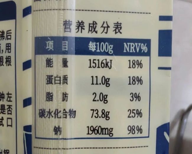 挂面居然是高盐刺客 警惕隐形钠陷阱保护健康