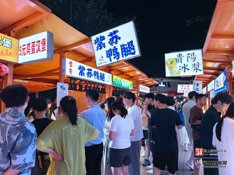 新消费｜解锁N种新玩法！福州&ldquo;夜经济&rdquo;热力全开