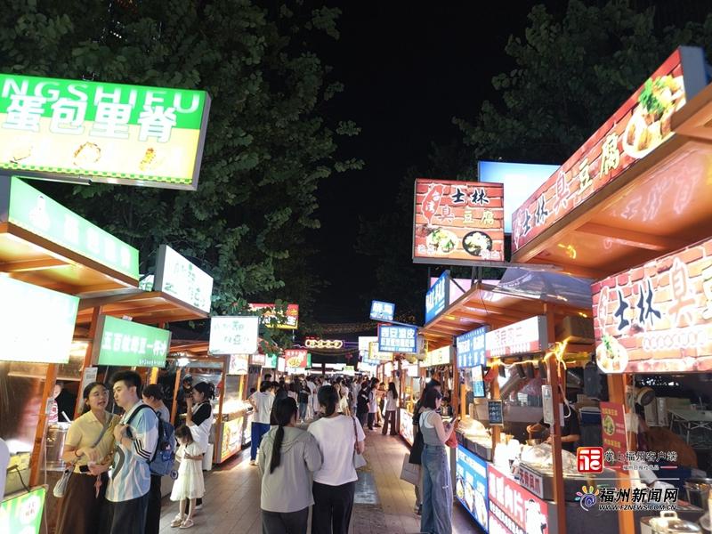 新消费｜解锁N种新玩法！福州&ldquo;夜经济&rdquo;热力全开