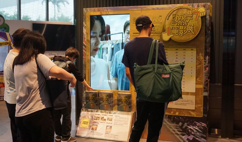 多部大陆影片亮相第十七届两岸电影展