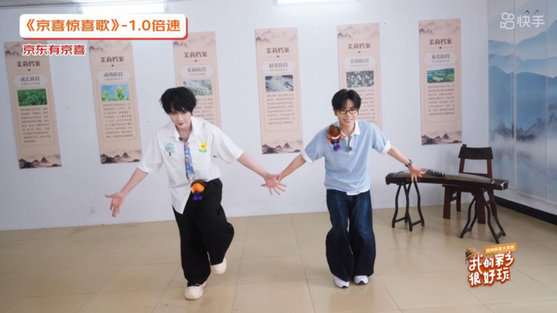 真探叙事破局文旅营销 《我的家乡很好玩·福州京喜大真探》打造城市价值赋能新范本