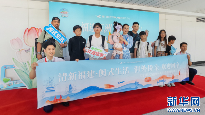 活动现场。新华网 刘丰 摄