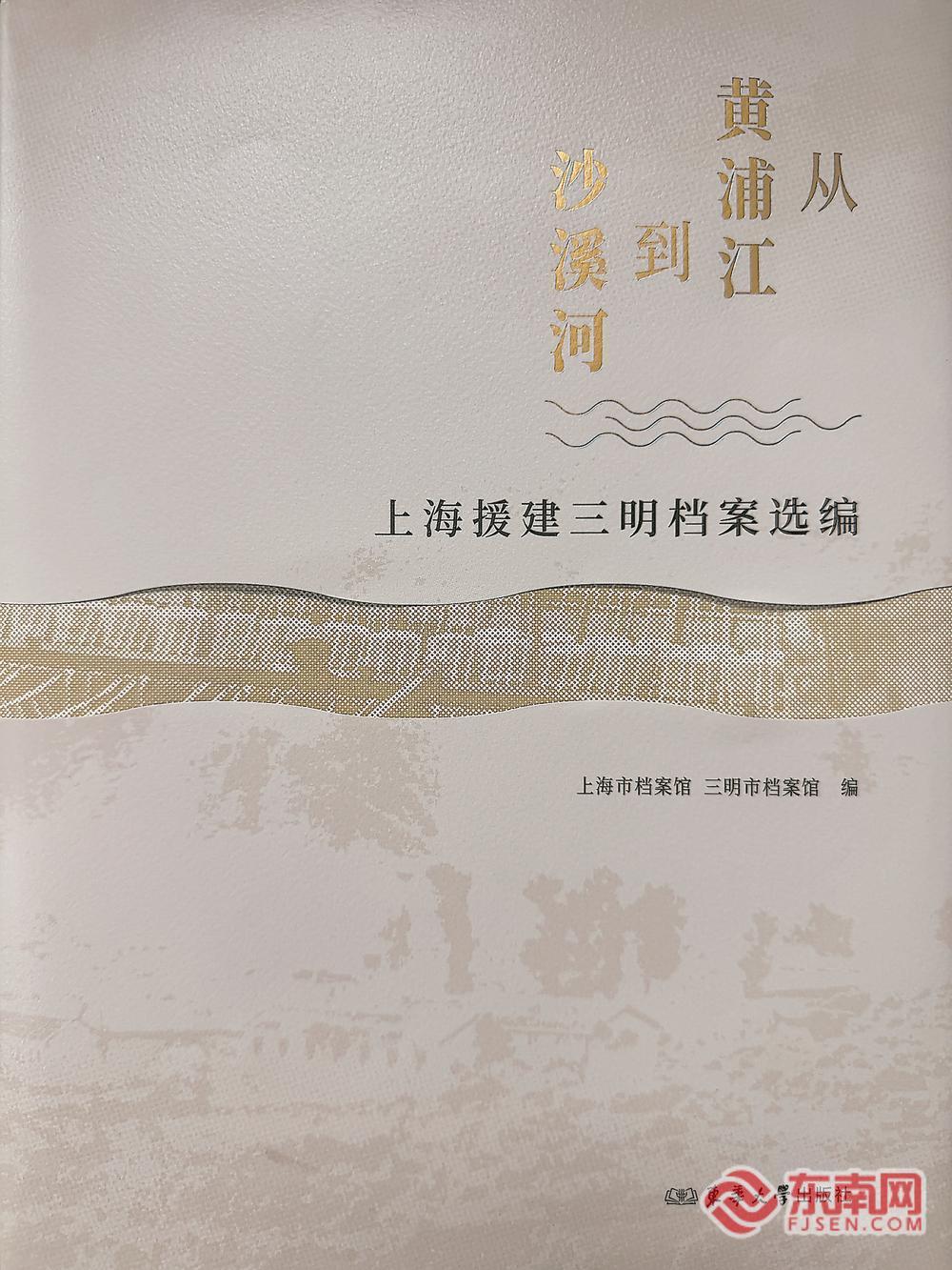 跨越十年,他们拼出了一本“全家福”