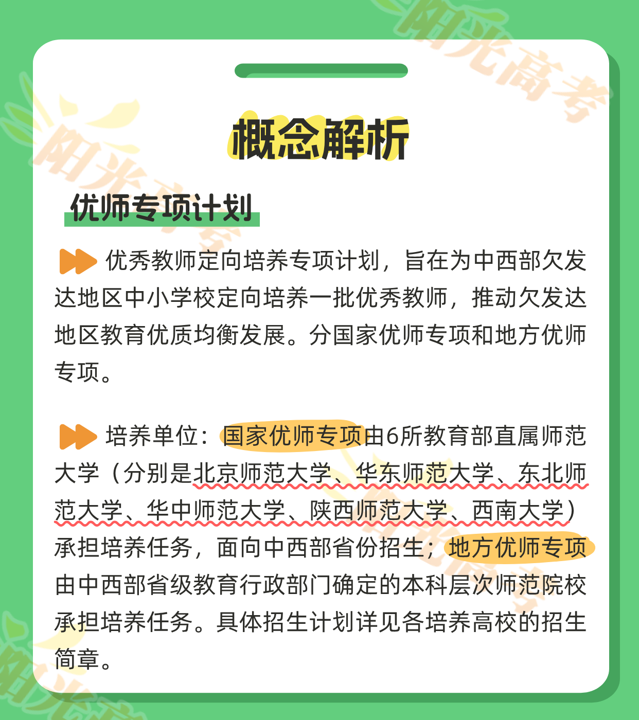福建高考成绩公布！快速查分&rarr;