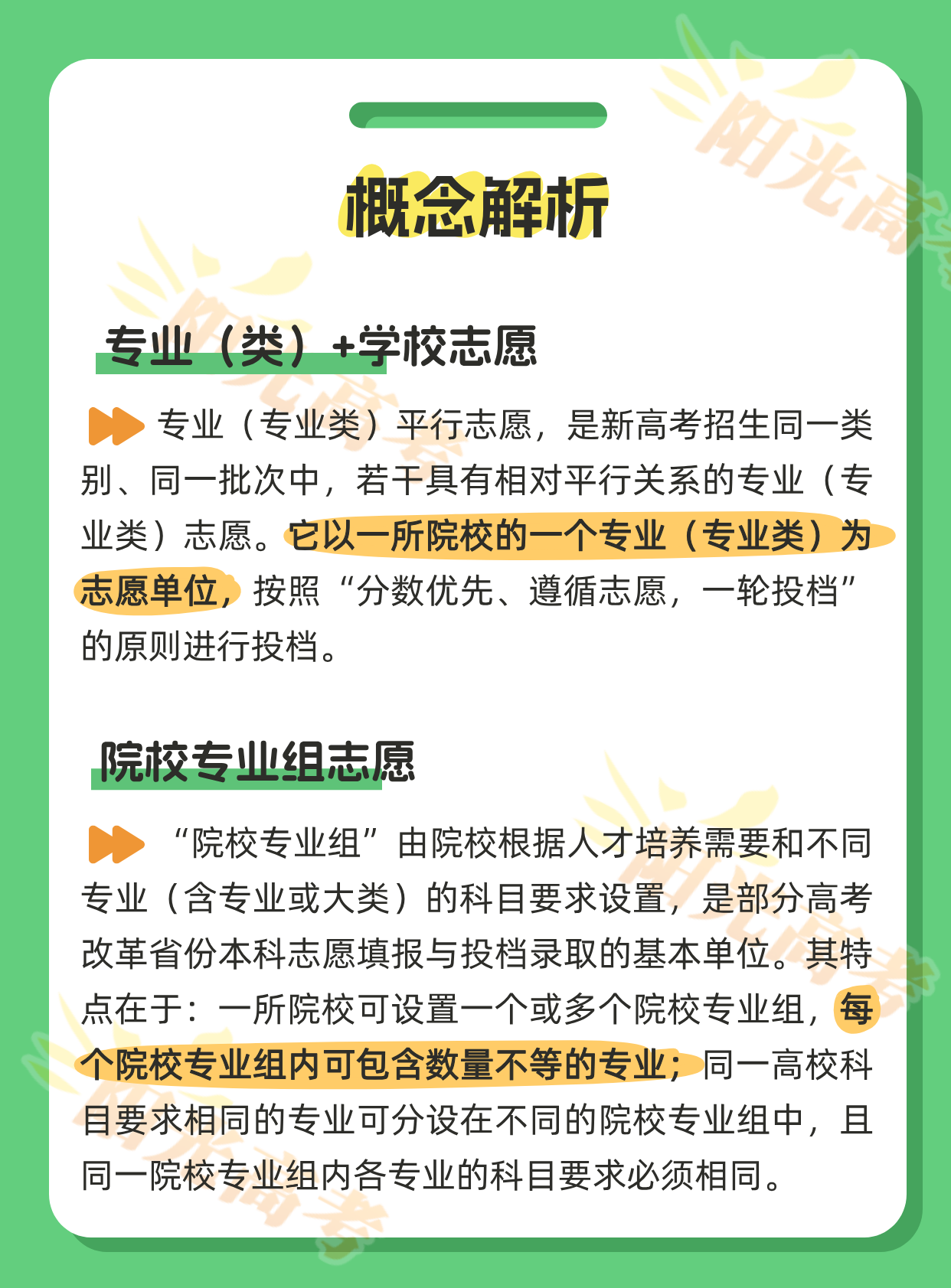 福建高考成绩公布！快速查分&rarr;