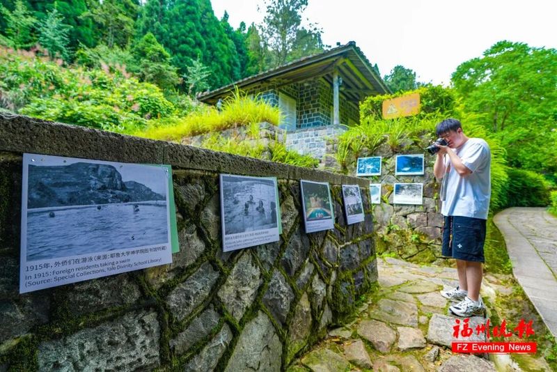 展陈通过柳杉王公园、老街游泳池遗址、万国公益社、鼓岭历史建筑展示馆、鼓岭邮局及古井区域五个时空锚点。