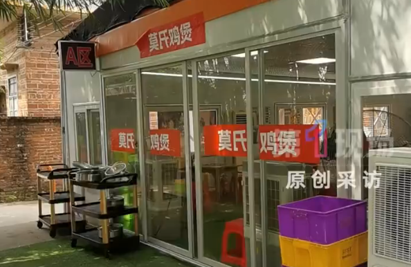 莫氏鸡煲日销已不足20只 家属称莫氏鸡煲流量过后难盈利