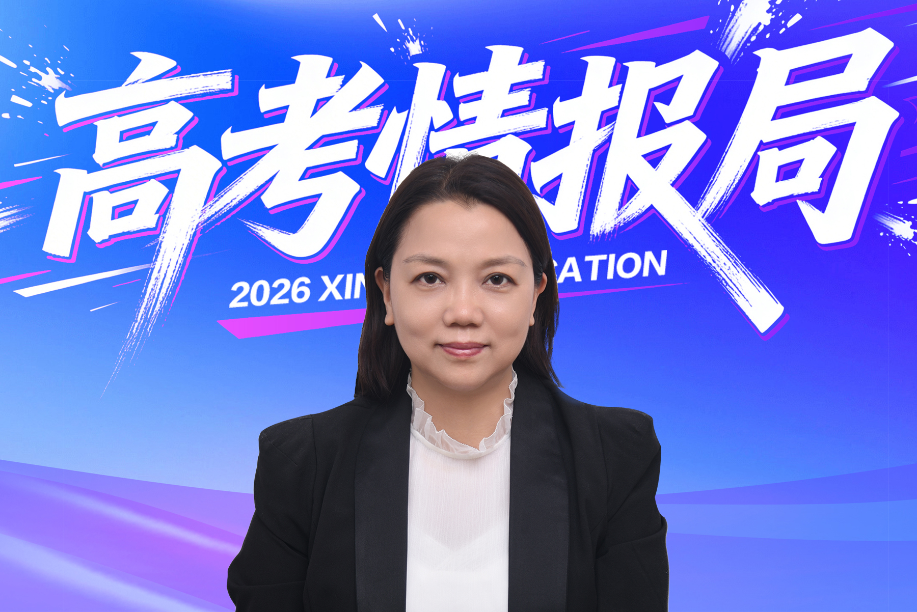 2026新华网高考情报局丨肇庆学院：立足湾区发展 构建数智化特色育人体系