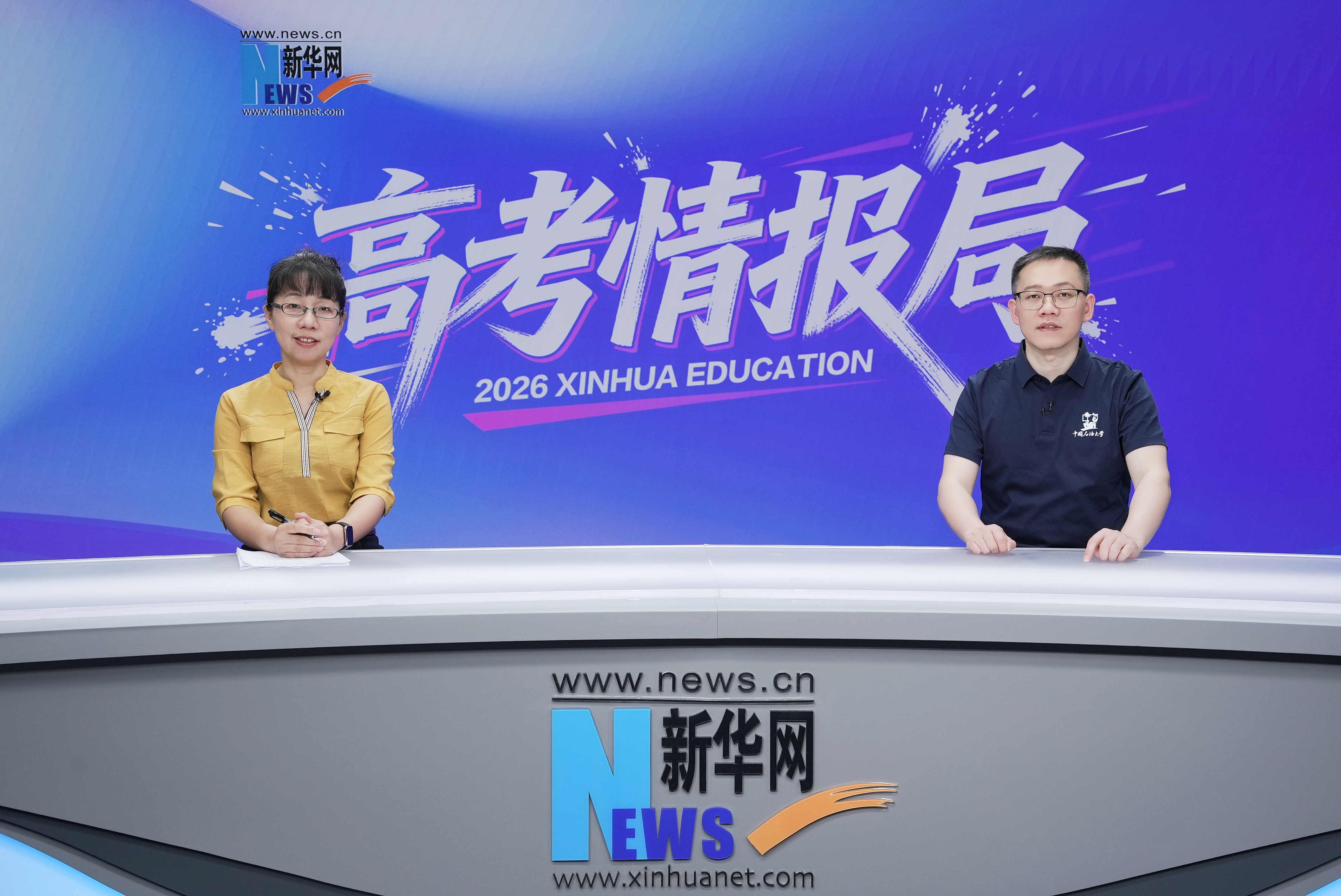 2026高考情报局丨中国石油大学（华东）：推出“三变、三强、三开”全新亮点 助力培育能源领域拔尖创新人才