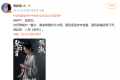 张钧甯原名比艺名还难认 网友：这下彻底懵了