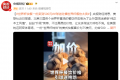 世界杯套餐3块薯饼500元人民币 球迷吐槽世界杯餐饮太贵