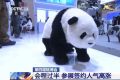 探馆链博会 解锁智能汽车产业增长新动能